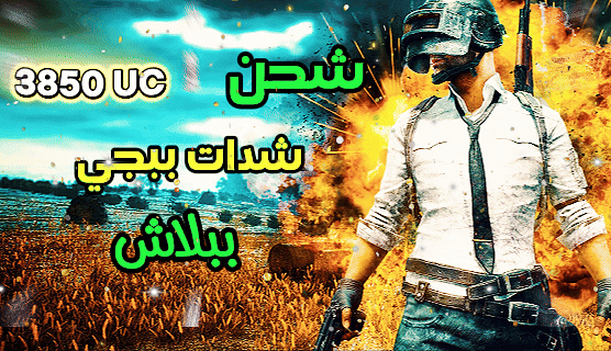 صورة توضيحية